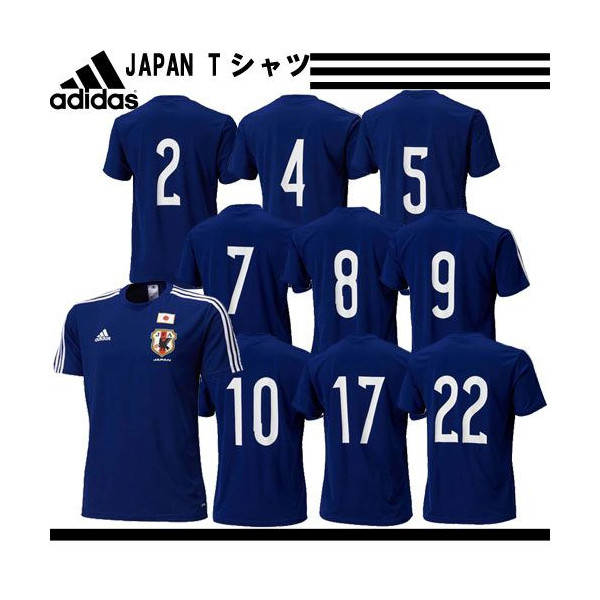 Tシャツ 大人用 14w杯サッカー日本代表ユニフォーム激安購入情報